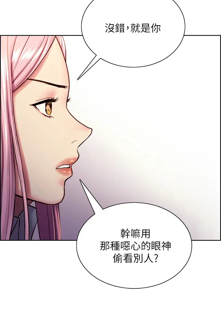 [韩国漫画] 色轮眼 奇幻,女学生,巨乳大奶#[48P]-35