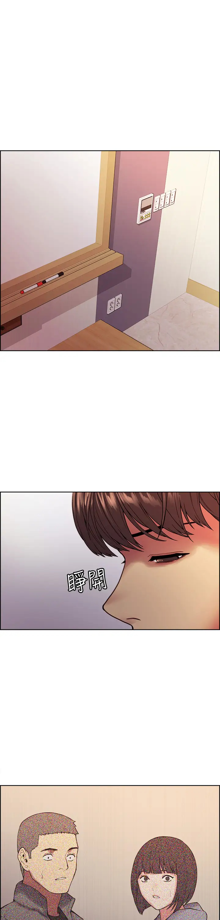 [韩国漫画] 色轮眼 奇幻,女学生,巨乳大奶#[48P]-42