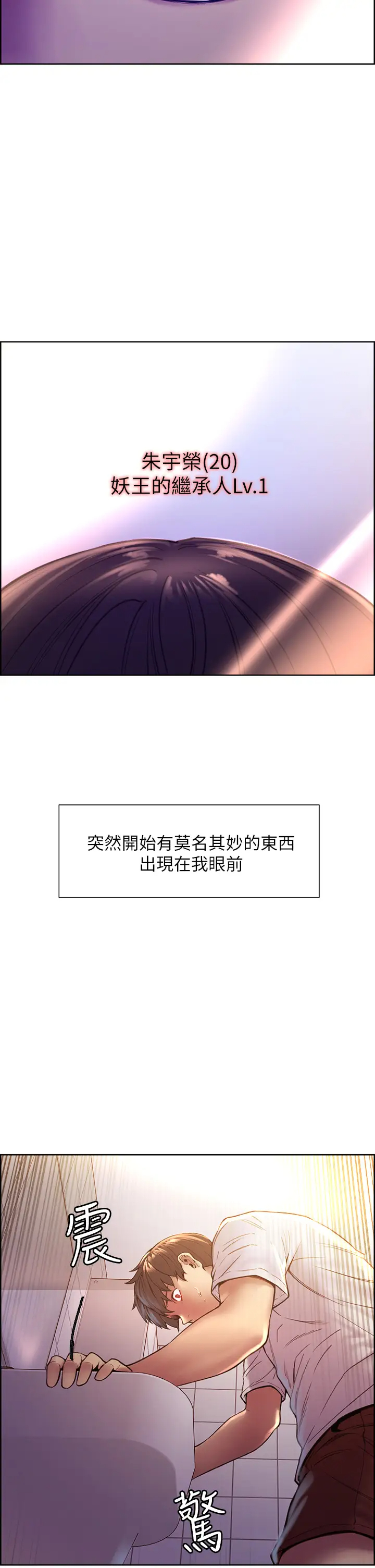 [韩国漫画] 色轮眼 奇幻,女学生,巨乳大奶#[48P]-5