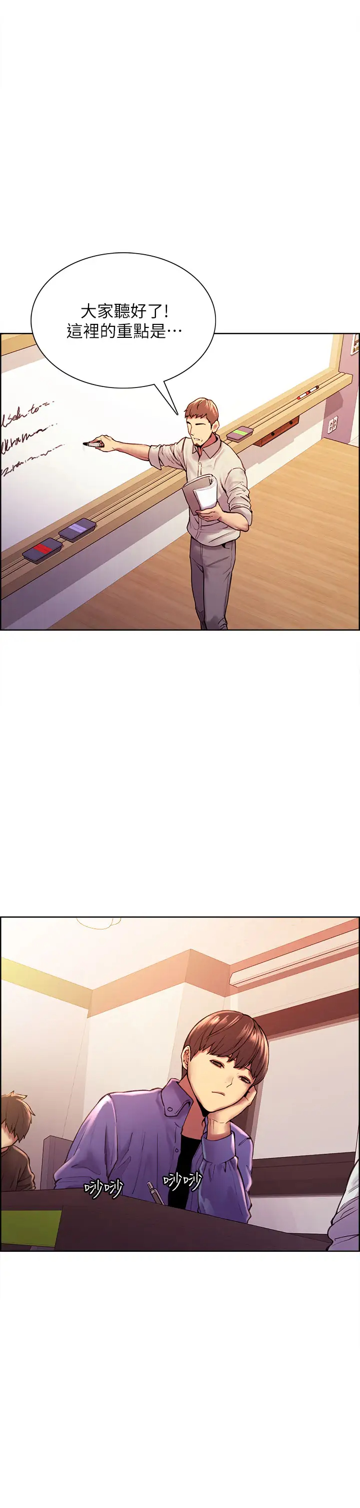 [韩国漫画] 色轮眼 奇幻,女学生,巨乳大奶#[48P]-8
