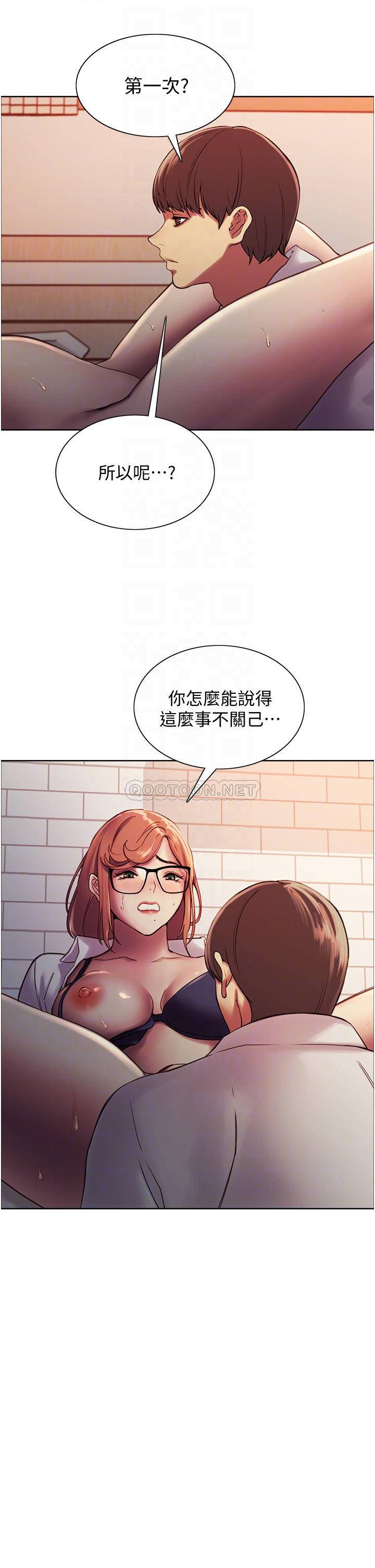 [韩国漫画] 色轮眼 奇幻,女学生,巨乳大奶#[49P]-12
