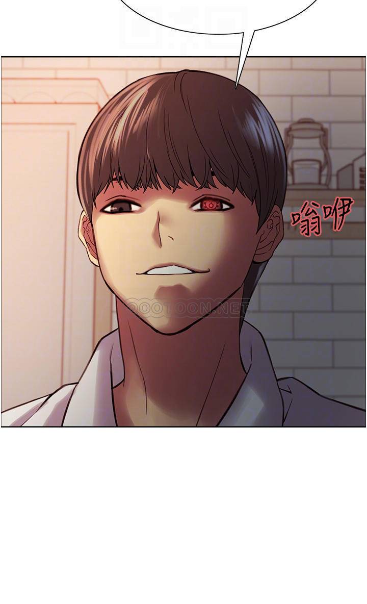 [韩国漫画] 色轮眼 奇幻,女学生,巨乳大奶#[49P]-14