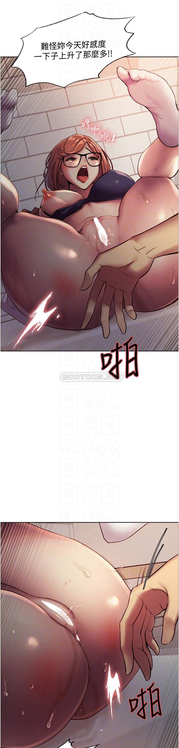[韩国漫画] 色轮眼 奇幻,女学生,巨乳大奶#[49P]-18