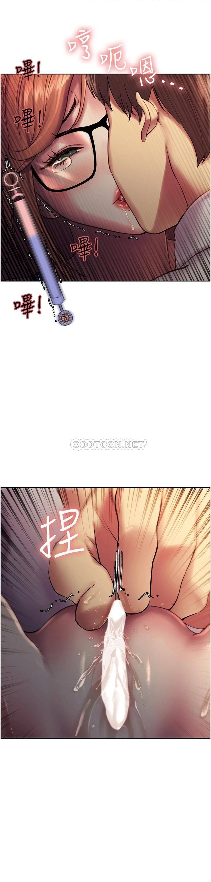 [韩国漫画] 色轮眼 奇幻,女学生,巨乳大奶#[49P]-24