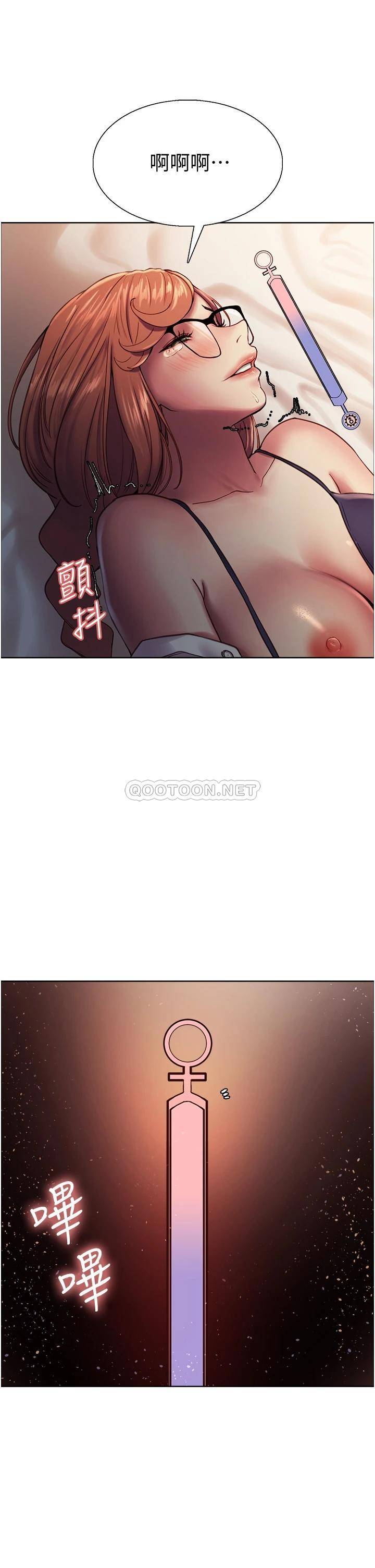 [韩国漫画] 色轮眼 奇幻,女学生,巨乳大奶#[49P]-27