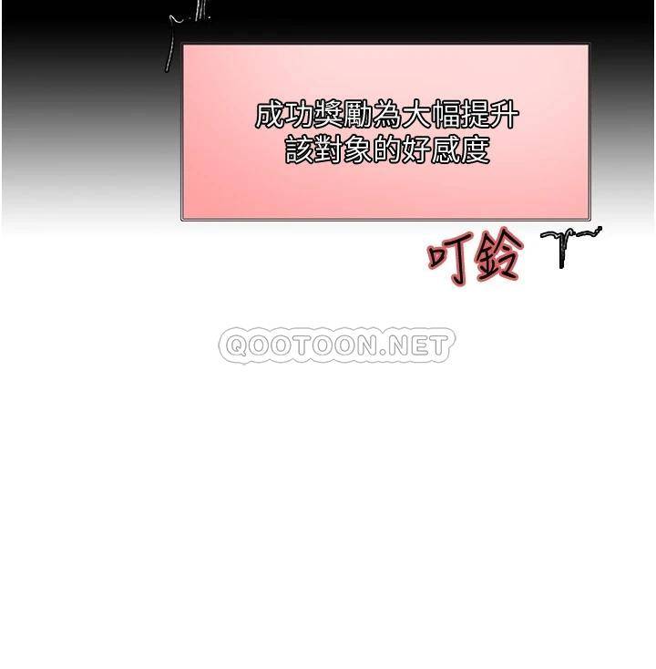 [韩国漫画] 色轮眼 奇幻,女学生,巨乳大奶#[49P]-29