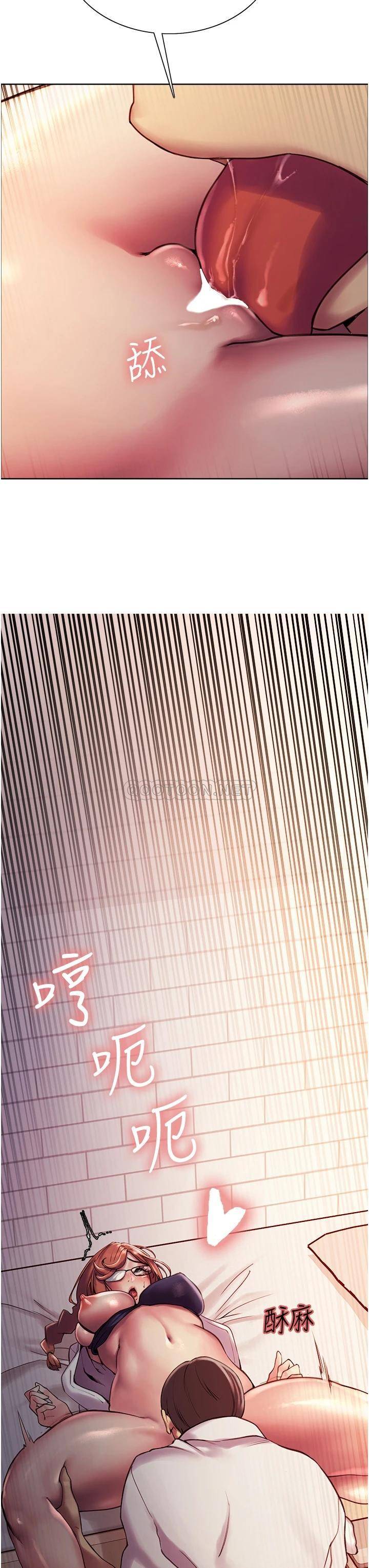 [韩国漫画] 色轮眼 奇幻,女学生,巨乳大奶#[49P]-3