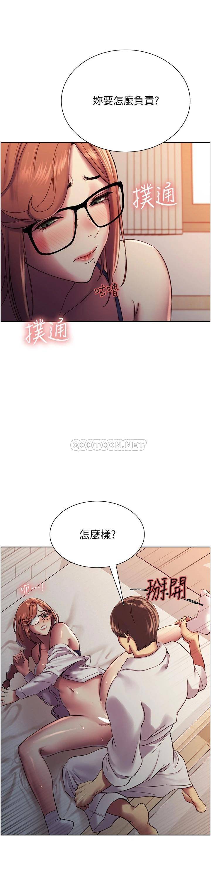 [韩国漫画] 色轮眼 奇幻,女学生,巨乳大奶#[49P]-34