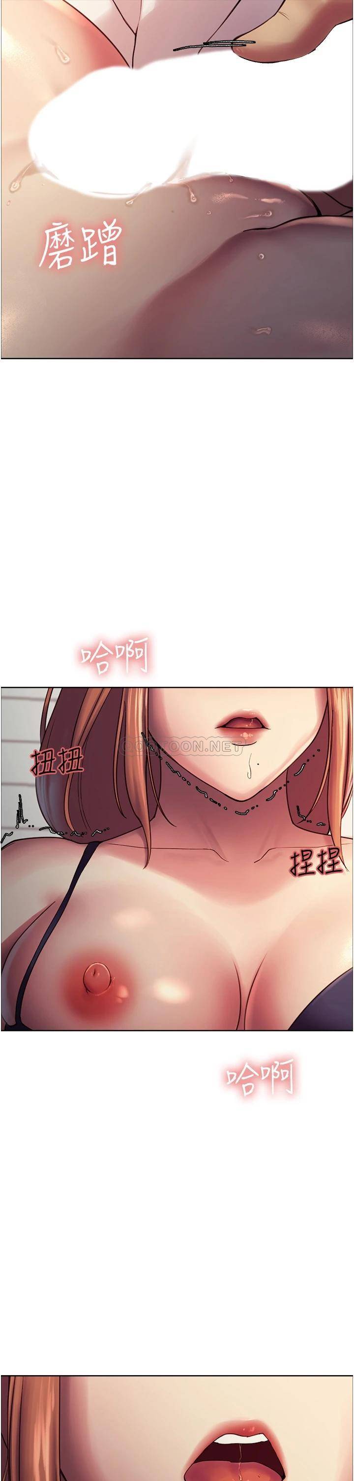 [韩国漫画] 色轮眼 奇幻,女学生,巨乳大奶#[49P]-37