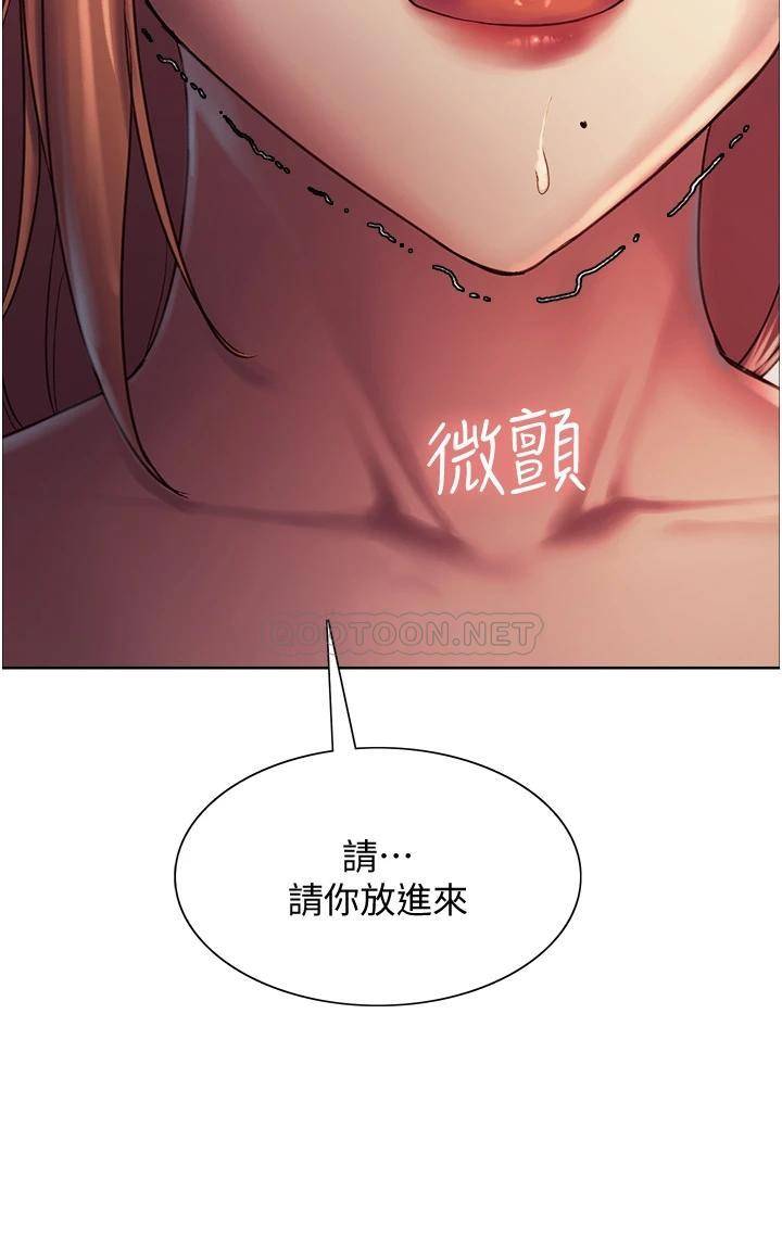 [韩国漫画] 色轮眼 奇幻,女学生,巨乳大奶#[49P]-38