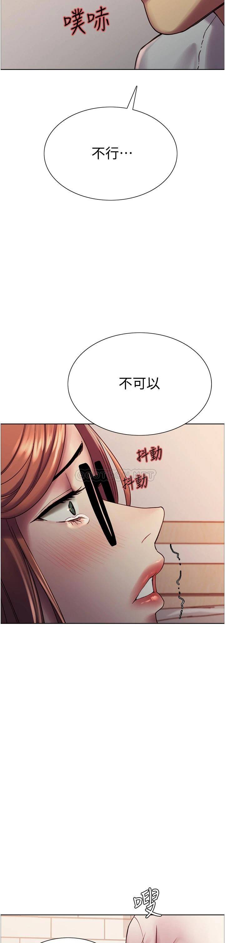 [韩国漫画] 色轮眼 奇幻,女学生,巨乳大奶#[49P]-40