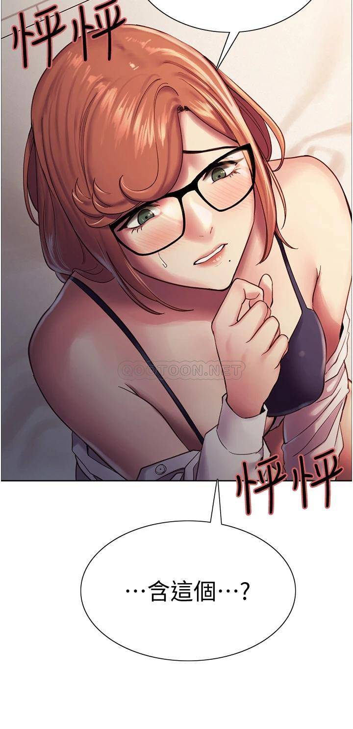 [韩国漫画] 色轮眼 奇幻,女学生,巨乳大奶#[49P]-44