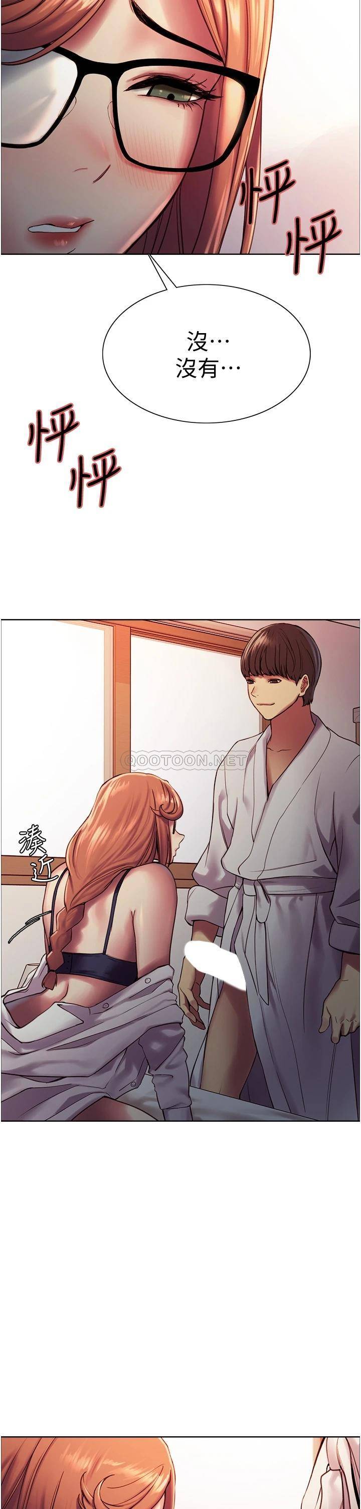 [韩国漫画] 色轮眼 奇幻,女学生,巨乳大奶#[49P]-46