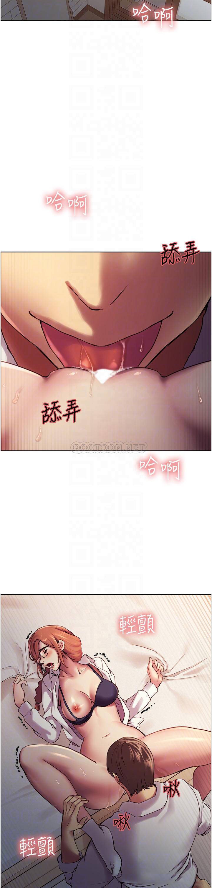 [韩国漫画] 色轮眼 奇幻,女学生,巨乳大奶#[49P]-6