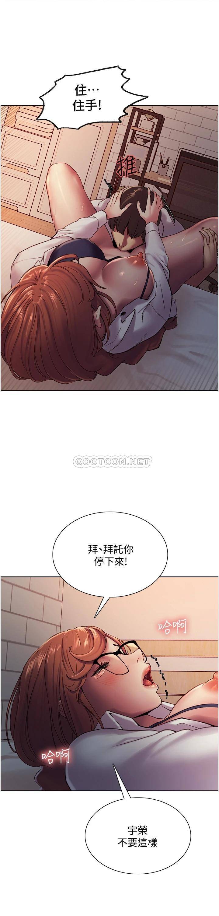 [韩国漫画] 色轮眼 奇幻,女学生,巨乳大奶#[49P]-9