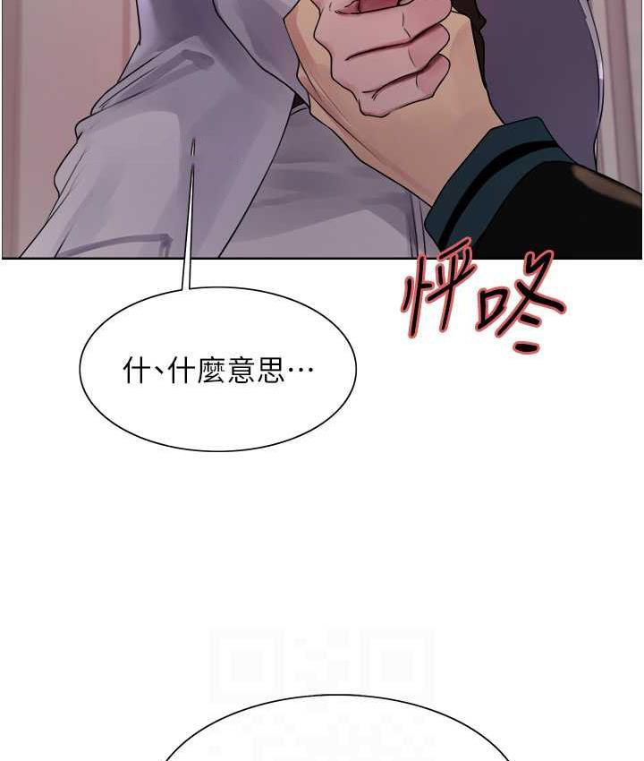 [韩国漫画] 色轮眼 奇幻,女学生,巨乳大奶#[133P]-100