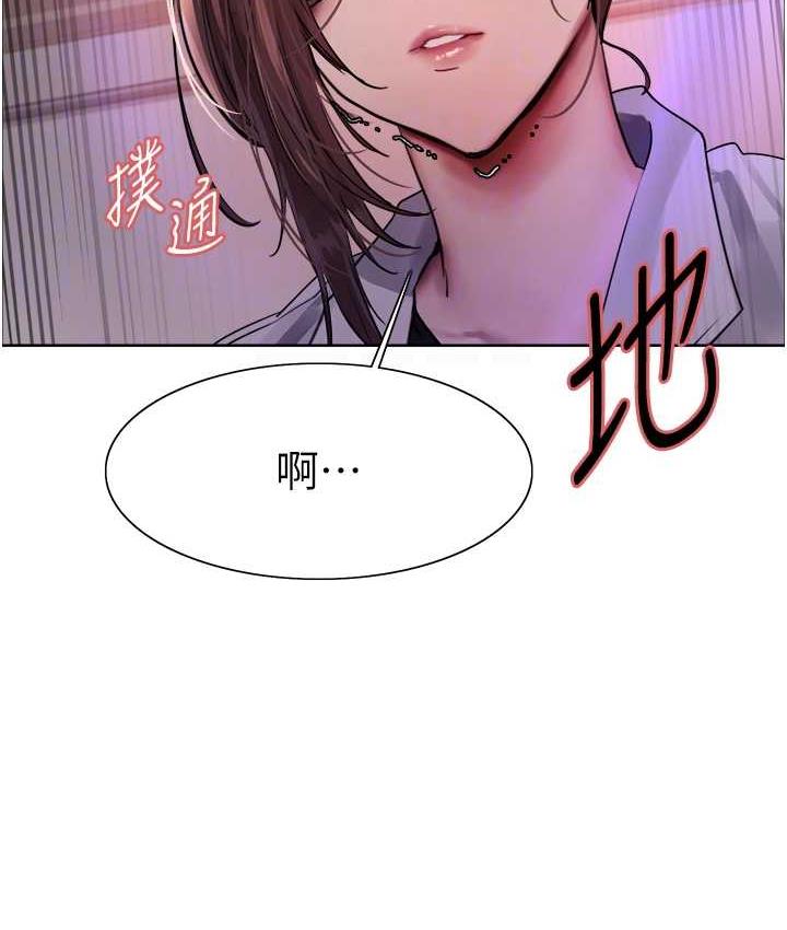 [韩国漫画] 色轮眼 奇幻,女学生,巨乳大奶#[133P]-103