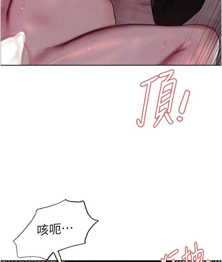 [韩国漫画] 色轮眼 奇幻,女学生,巨乳大奶#[133P]-111