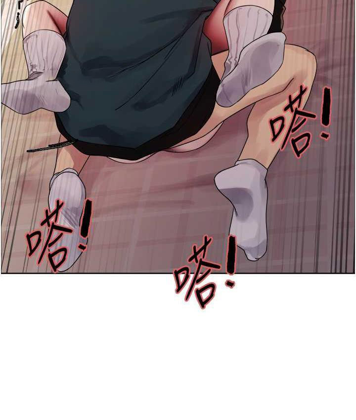[韩国漫画] 色轮眼 奇幻,女学生,巨乳大奶#[133P]-120