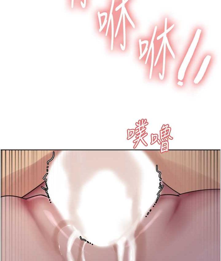 [韩国漫画] 色轮眼 奇幻,女学生,巨乳大奶#[133P]-126