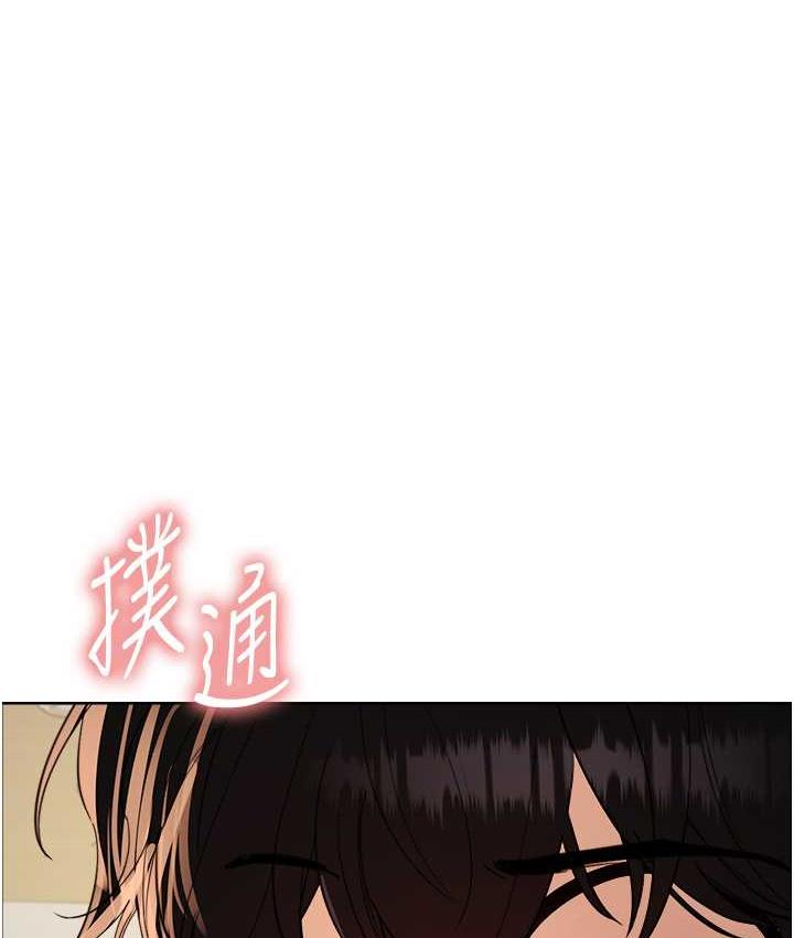 [韩国漫画] 色轮眼 奇幻,女学生,巨乳大奶#[133P]-15