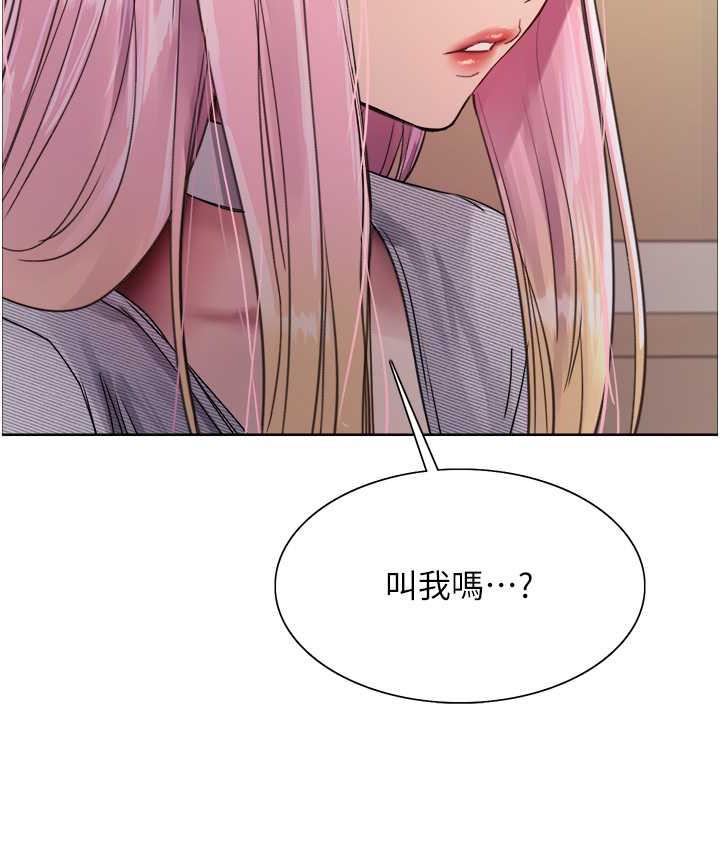 [韩国漫画] 色轮眼 奇幻,女学生,巨乳大奶#[133P]-41