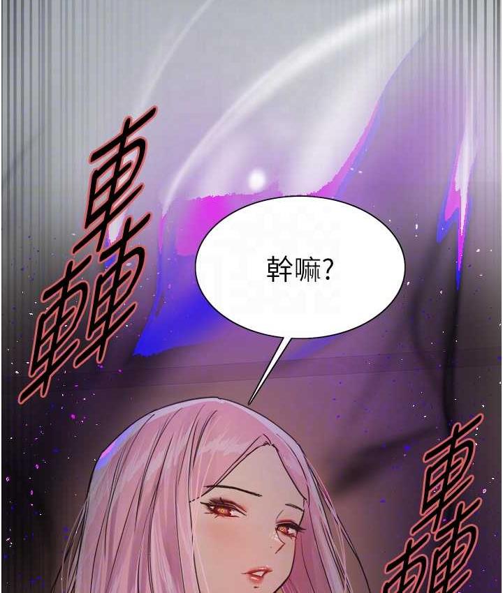 [韩国漫画] 色轮眼 奇幻,女学生,巨乳大奶#[133P]-44