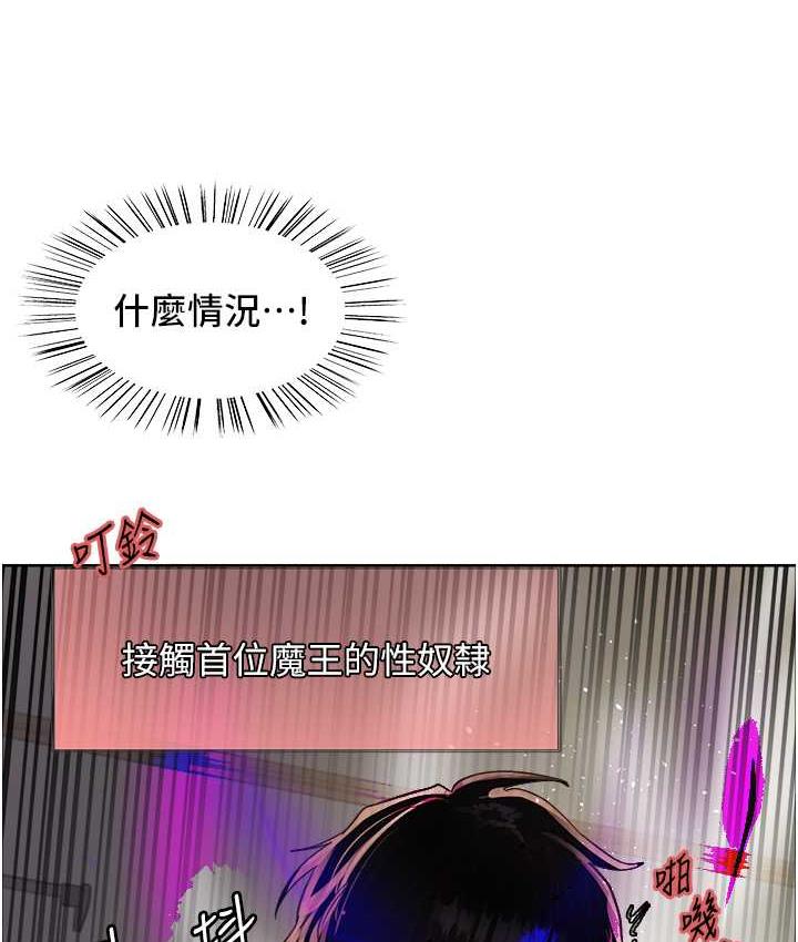 [韩国漫画] 色轮眼 奇幻,女学生,巨乳大奶#[133P]-51