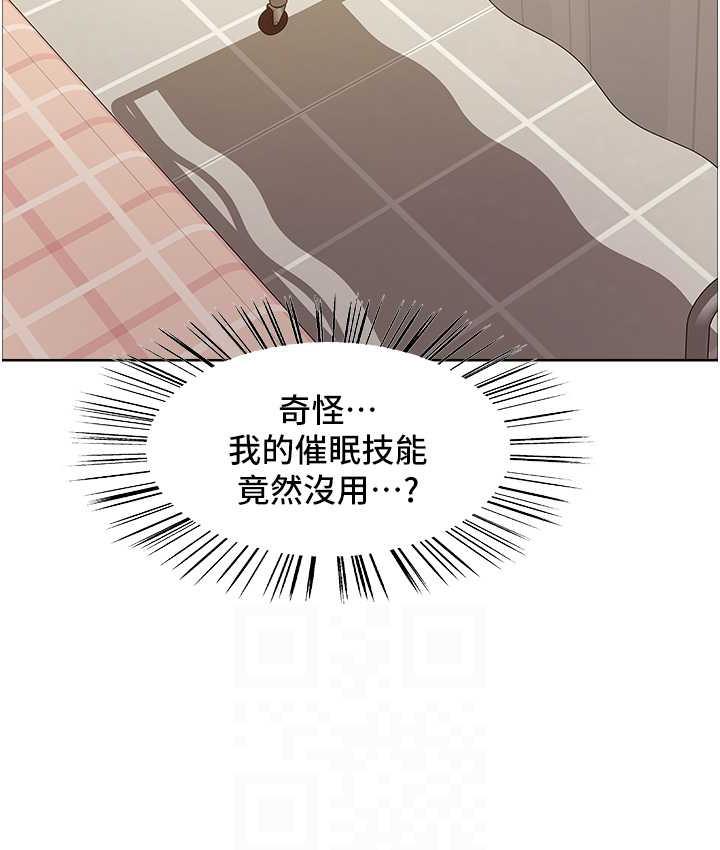 [韩国漫画] 色轮眼 奇幻,女学生,巨乳大奶#[133P]-57