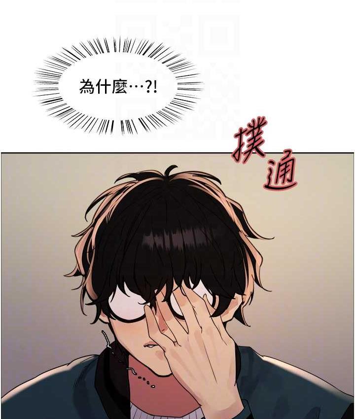 [韩国漫画] 色轮眼 奇幻,女学生,巨乳大奶#[133P]-58