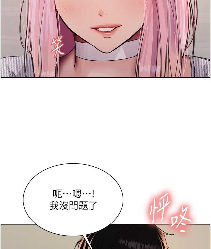 [韩国漫画] 色轮眼 奇幻,女学生,巨乳大奶#[133P]-64