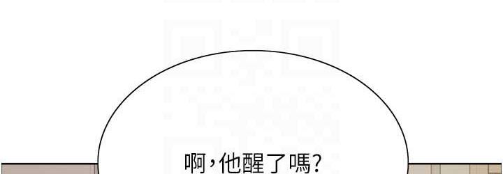 [韩国漫画] 色轮眼 奇幻,女学生,巨乳大奶#[133P]-72