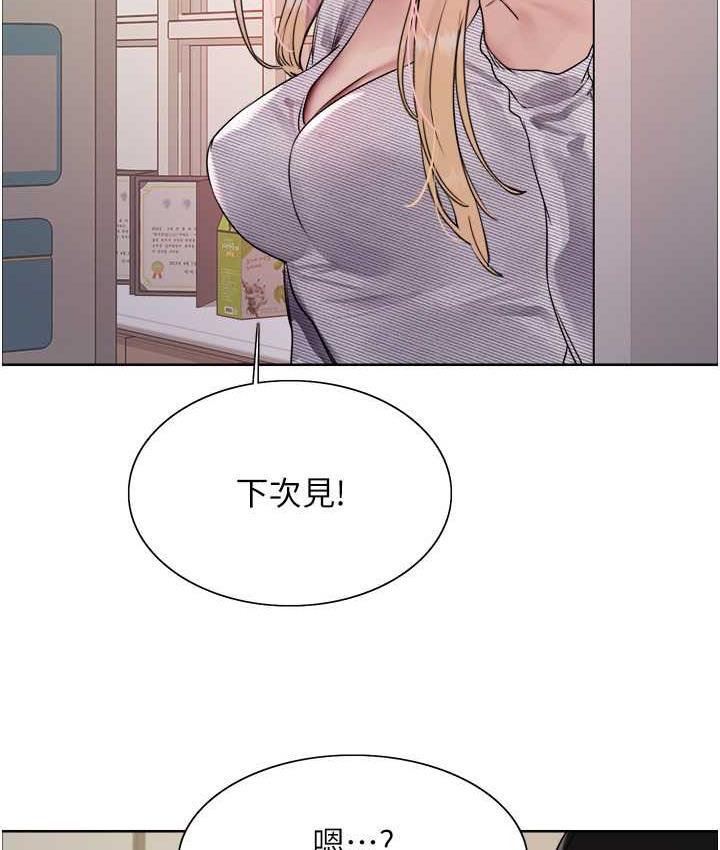[韩国漫画] 色轮眼 奇幻,女学生,巨乳大奶#[133P]-75