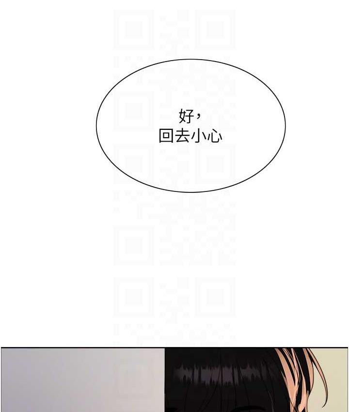 [韩国漫画] 色轮眼 奇幻,女学生,巨乳大奶#[133P]-78