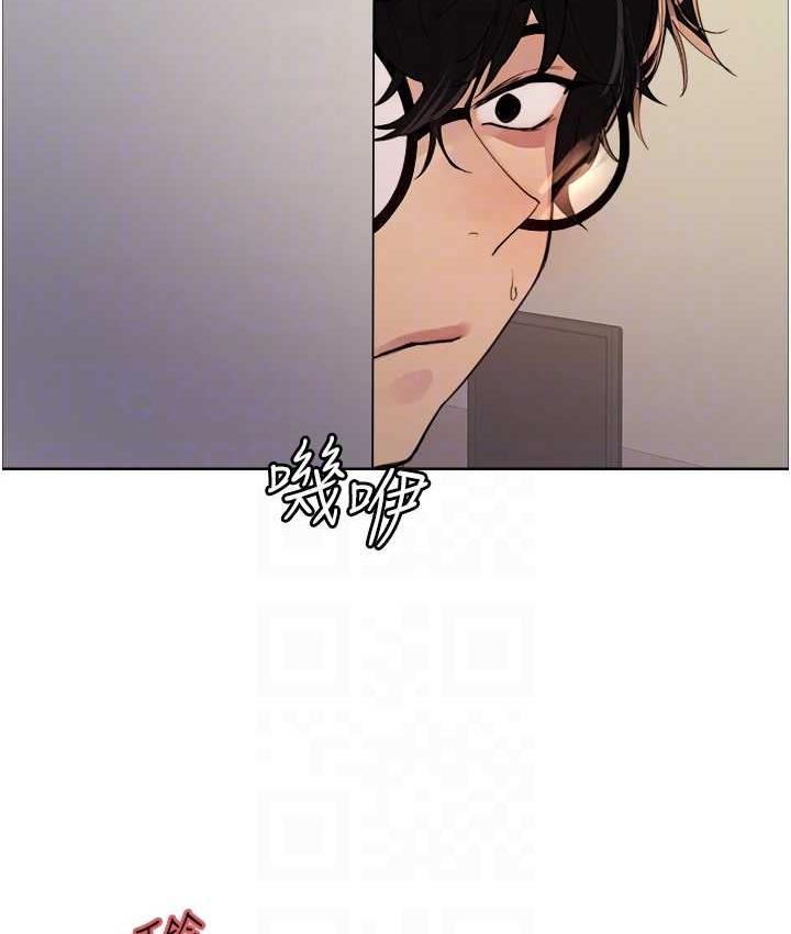 [韩国漫画] 色轮眼 奇幻,女学生,巨乳大奶#[133P]-79