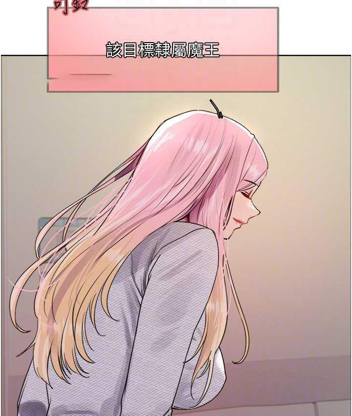 [韩国漫画] 色轮眼 奇幻,女学生,巨乳大奶#[133P]-80