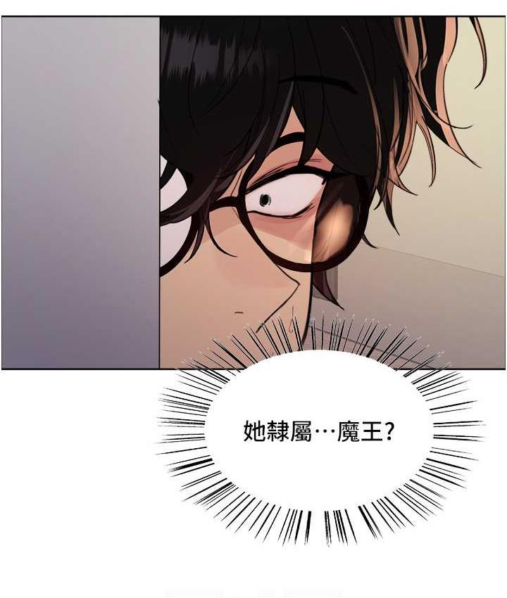 [韩国漫画] 色轮眼 奇幻,女学生,巨乳大奶#[133P]-82