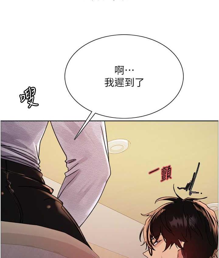 [韩国漫画] 色轮眼 奇幻,女学生,巨乳大奶#[133P]-9
