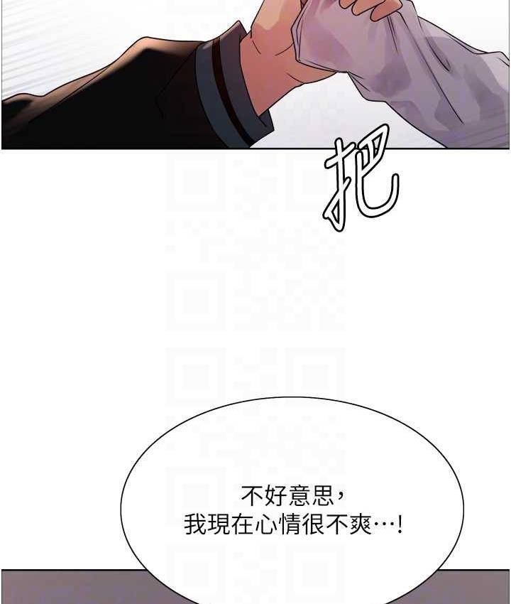 [韩国漫画] 色轮眼 奇幻,女学生,巨乳大奶#[133P]-96