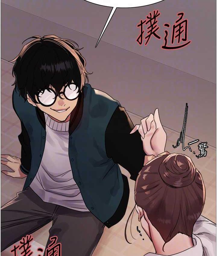 [韩国漫画] 色轮眼 奇幻,女学生,巨乳大奶#[133P]-97