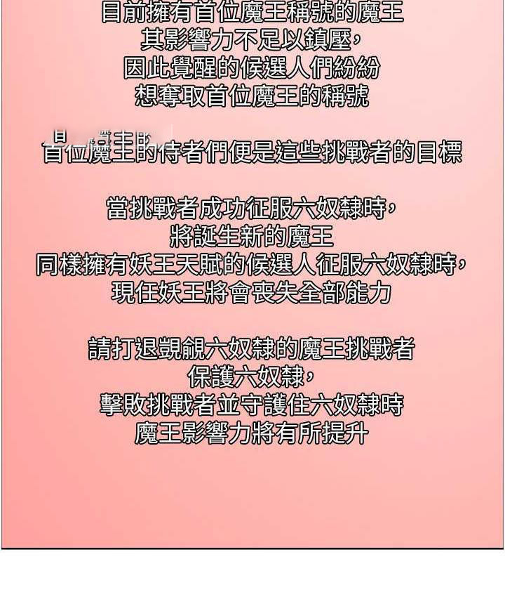 [韩国漫画] 色轮眼 奇幻,女学生,巨乳大奶#[125P]-100