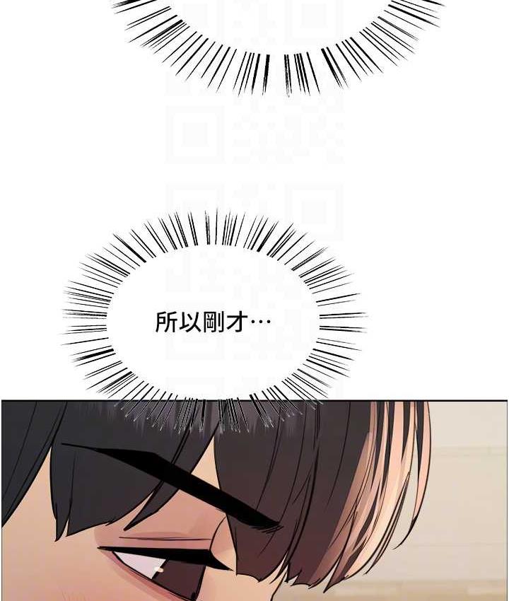 [韩国漫画] 色轮眼 奇幻,女学生,巨乳大奶#[125P]-103