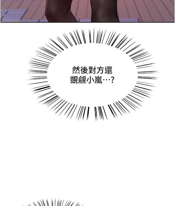 [韩国漫画] 色轮眼 奇幻,女学生,巨乳大奶#[125P]-107