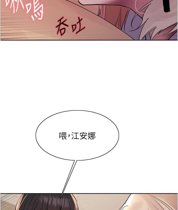 [韩国漫画] 色轮眼 奇幻,女学生,巨乳大奶#[125P]-111