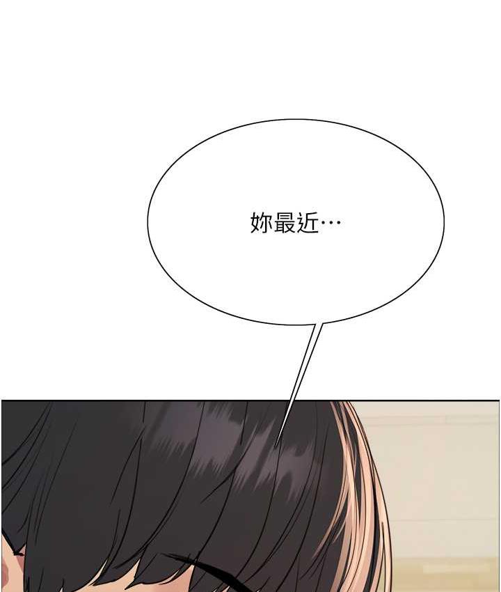 [韩国漫画] 色轮眼 奇幻,女学生,巨乳大奶#[125P]-115