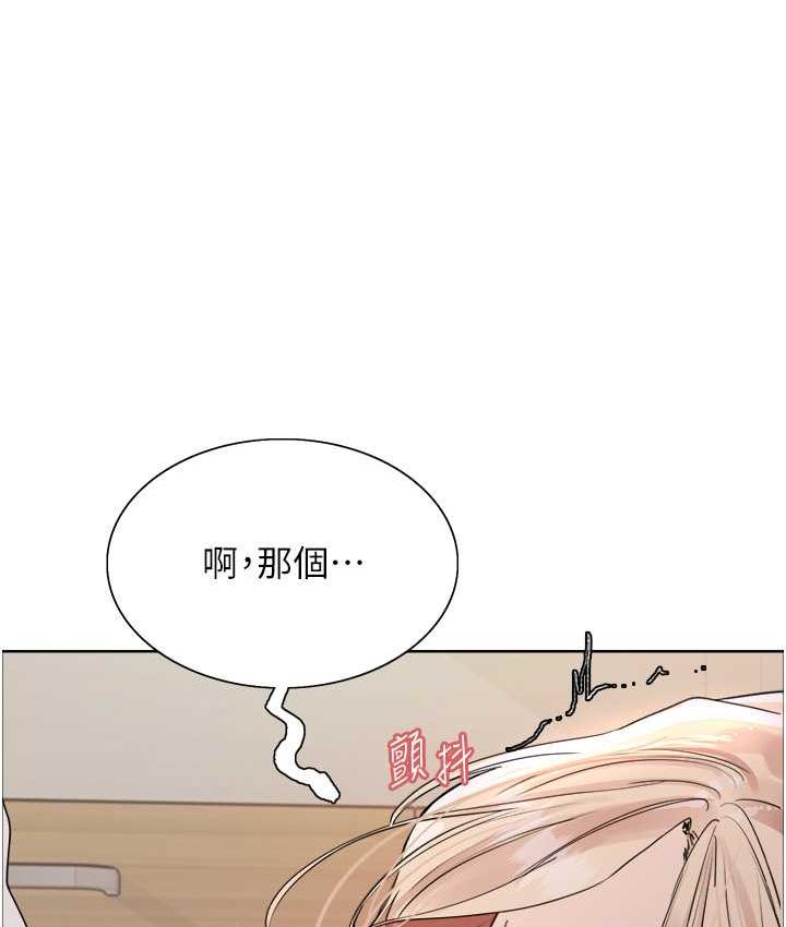 [韩国漫画] 色轮眼 奇幻,女学生,巨乳大奶#[125P]-117