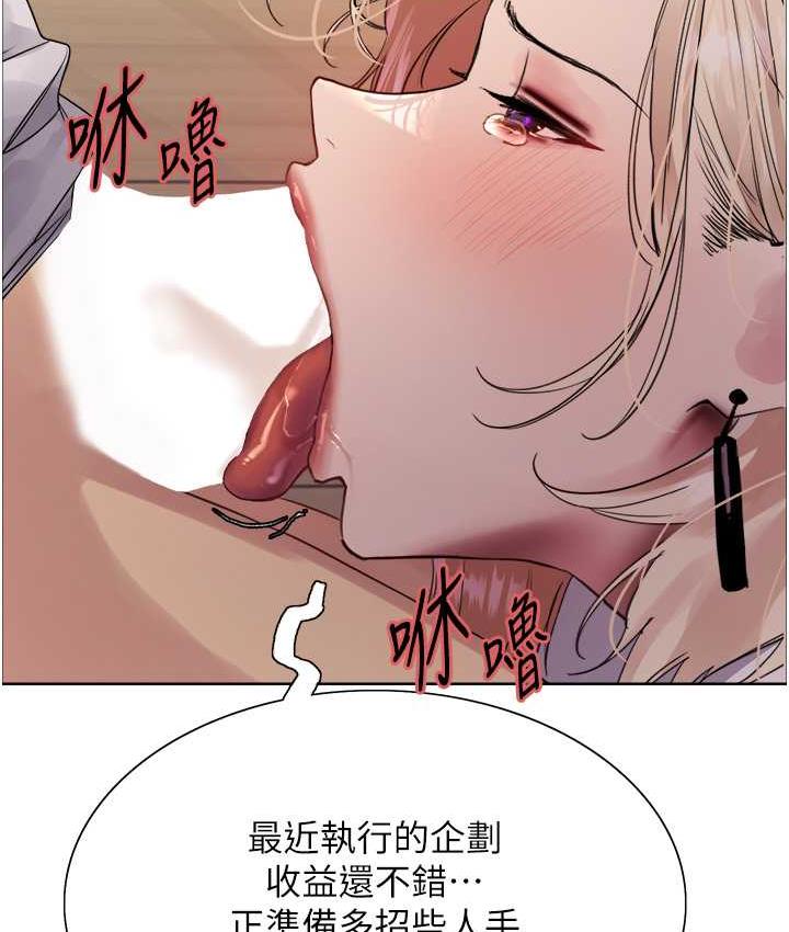 [韩国漫画] 色轮眼 奇幻,女学生,巨乳大奶#[125P]-118