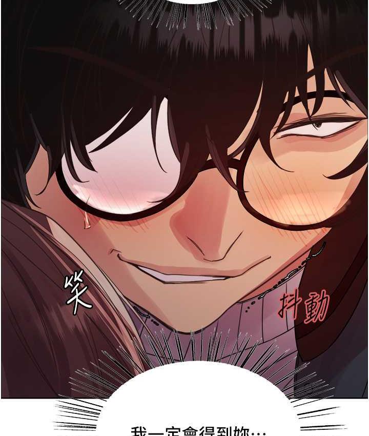 [韩国漫画] 色轮眼 奇幻,女学生,巨乳大奶#[125P]-12
