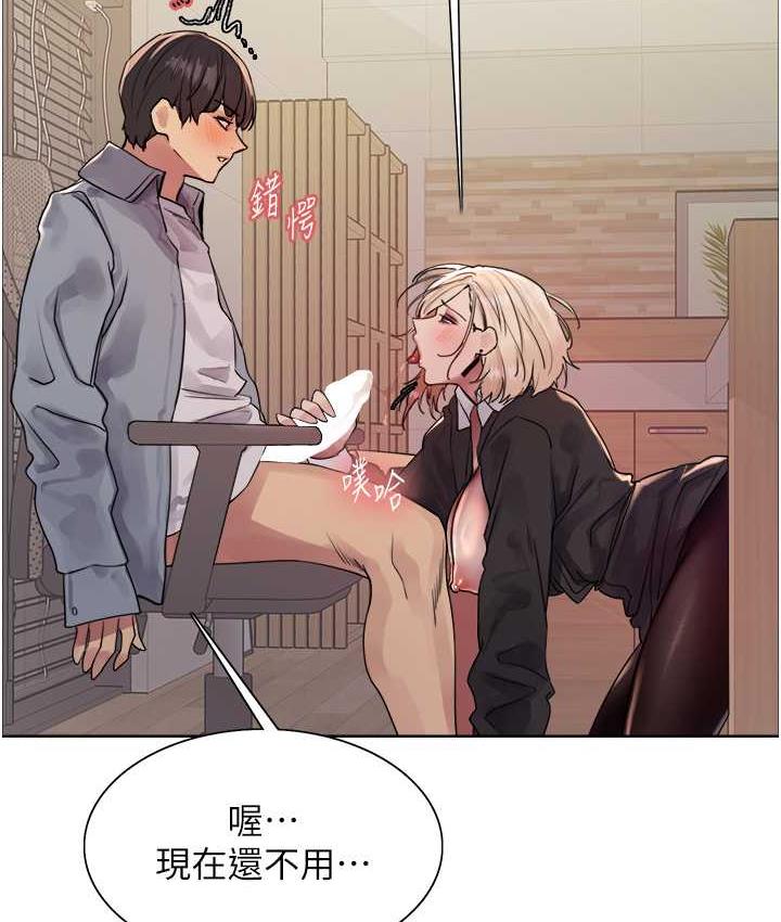 [韩国漫画] 色轮眼 奇幻,女学生,巨乳大奶#[125P]-120