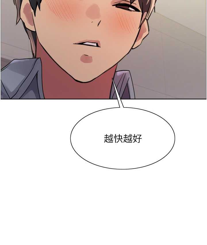 [韩国漫画] 色轮眼 奇幻,女学生,巨乳大奶#[125P]-122